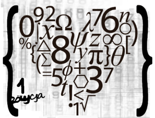 Matematyczny Maraton Maturzystów w KCEZ 1 edycja